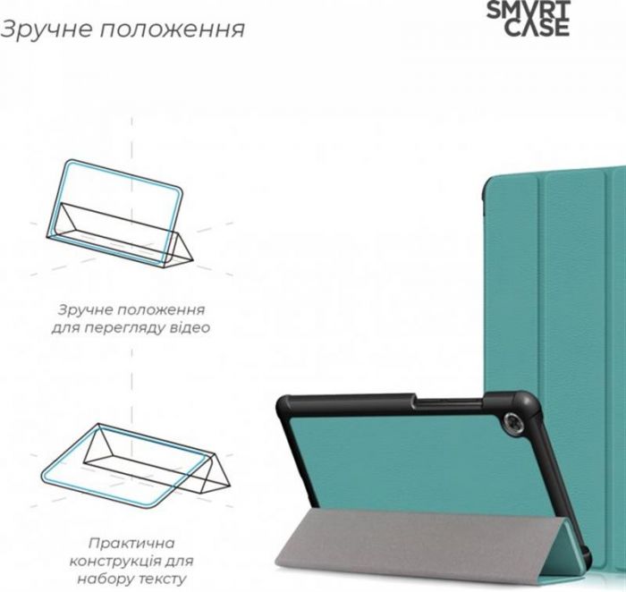 Чохол-книжка Armorstandart Smart Case для Lenovo Tab M7 (ZA570168UA) LTE Green (ARM58609)