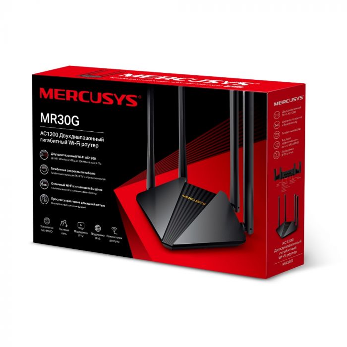 Бездротовий маршрутизатор Mercusys MR30G