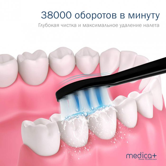 Ультразвукова зубна щітка Medica+ Probrush 9.0 (Ultasonic) Black (MD-102973)