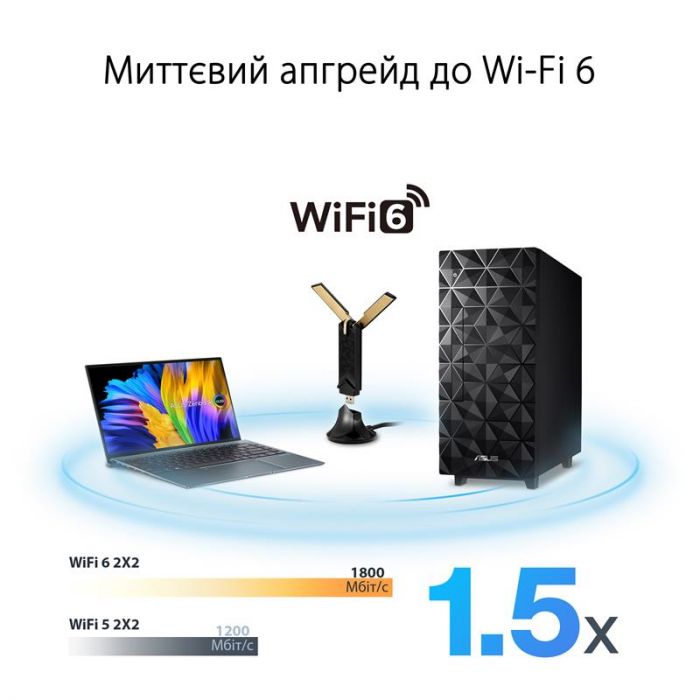 Бездротовий адаптер Asus USB-AX56 (90IG06H0-MO0R00)