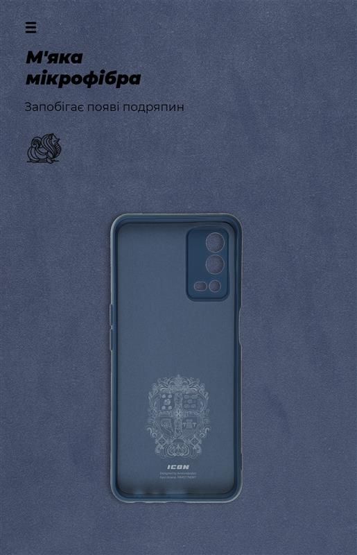 Чохол-накладка Armorstandart Icon для Oppo A55 Dark Blue (ARM61432)