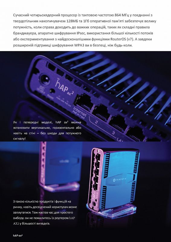 Бездротовий маршрутизатор MikroTik hAP AX2 (C52iG-5HaxD2HaxD-TC)