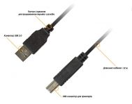 Кабель Piko USB - USB Type-B V 2.0 (M/M), 1.8 м, чорний (1283126474033)