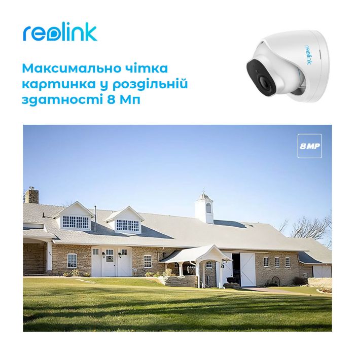 IP камера Reolink RLC-820A