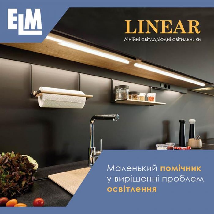 Світильник для підсвічування лінійний світлодіодний ELM Linear 9W 4000К IP20 26-0032