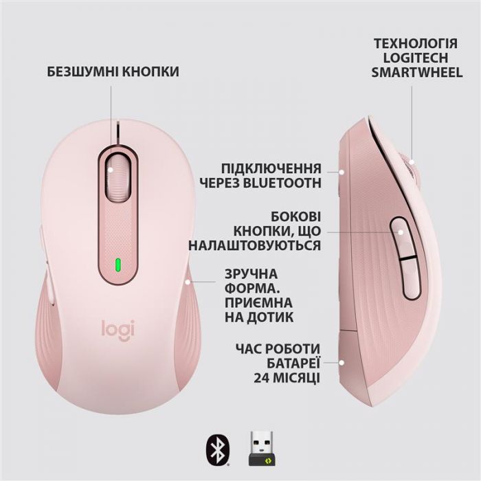 Миша бездротова Logitech Signature M650 L Rose (910-006237)