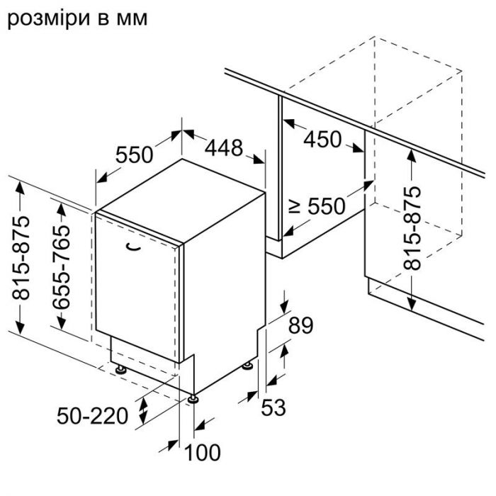 Вбудована посудомийна машина Bosch SPH4EMX28K