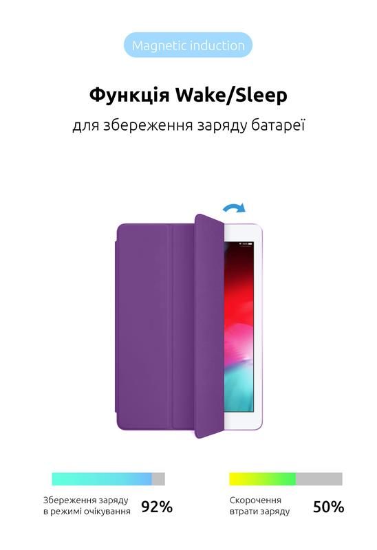 Чохол-книжка Armorstandart Smart для Apple iPad 10.9 (2020/2022) Purple (ARM65120)