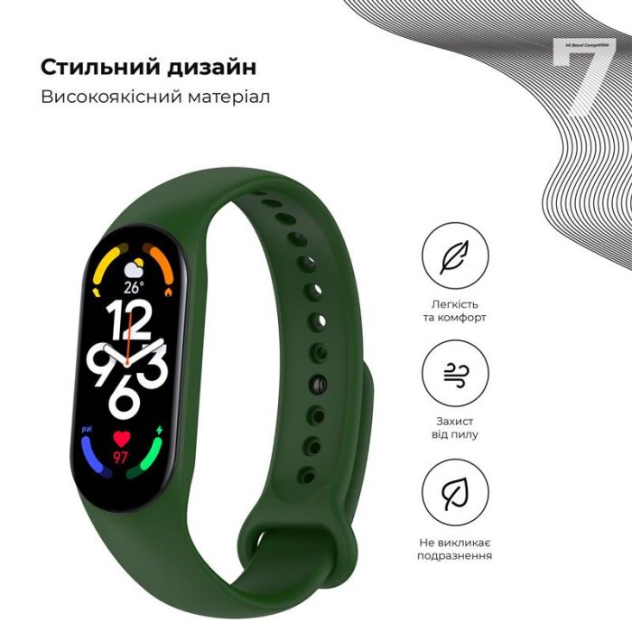 Ремінець Armorstandart для Xiaomi Mi Band 7/6/5 Forest Green (ARM64863)