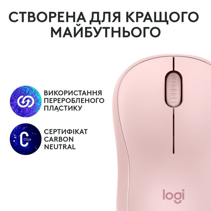 Миша бездротова Logitech M240 Silent Rose (910-007121)