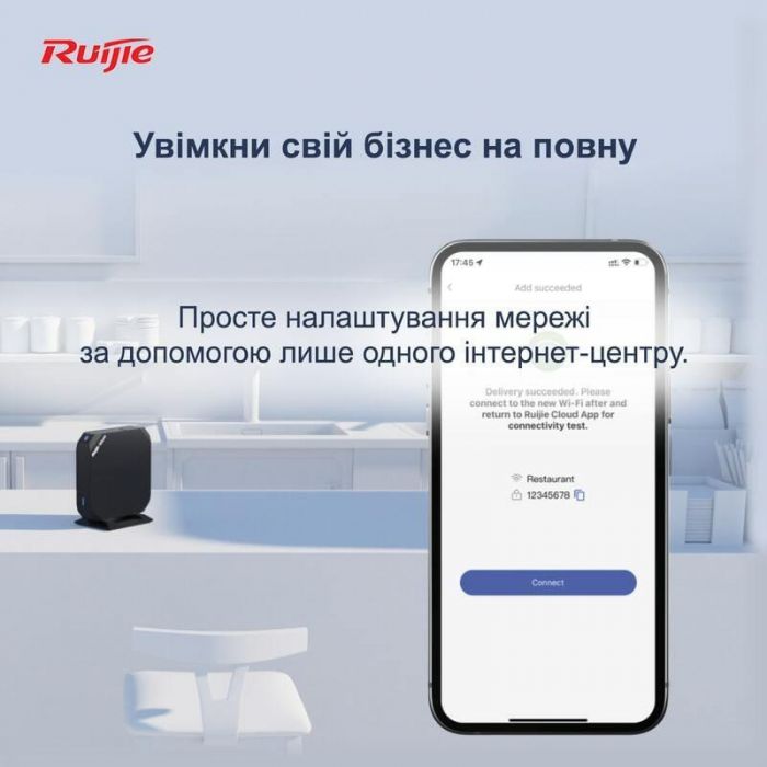 Бездротовий маршрутизатор Ruijie Reyee RG-EG105GW(T)