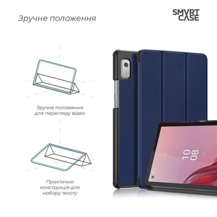 Чохол-книжка Armorstandart Smart для Lenovo Tab M9 TB-310FU Blue (ARM67103)