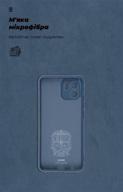 Чохол-накладка Armorstandart Icon для Xiaomi Redmi A2 Camera cover Dark Blue (ARM66538)