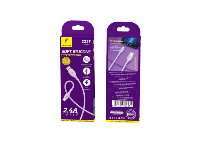 Кабель SkyDolphin S22T Soft Silicone USB - USB Type-C (M/M), 1 м, Violet (SDUSB-000603)