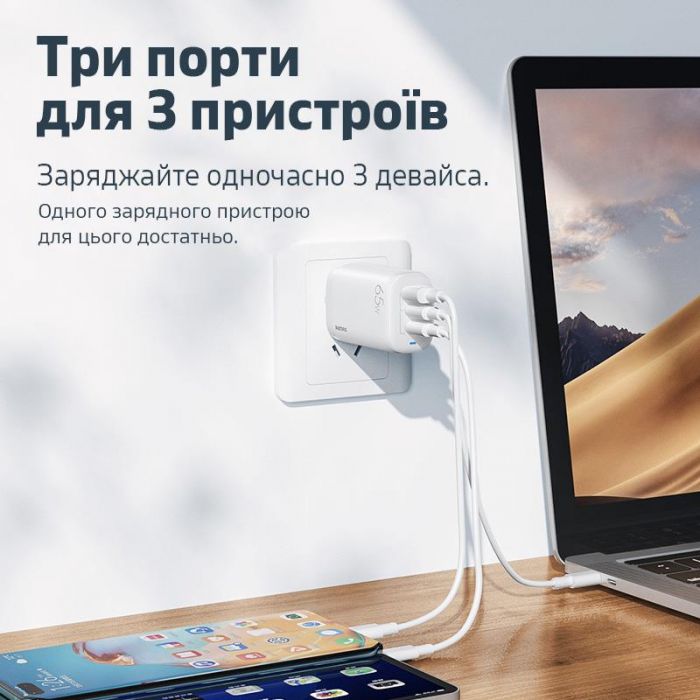 Мережевий зарядний пристрій Remax Ligil Series 65W PD + QC Fast Charger White (RP-U55)