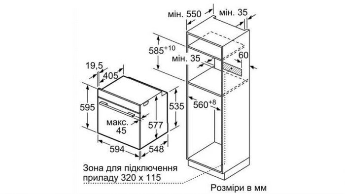 Духова шафа Bosch HBG7341B1