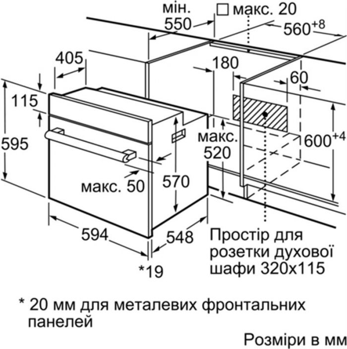 Духова шафа Bosch HIJ517YW0