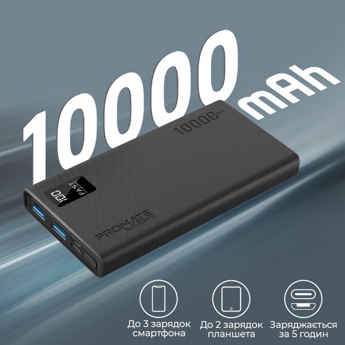 Універсальна мобільна батарея Promate Bolt-10Pro Black 10000mAh