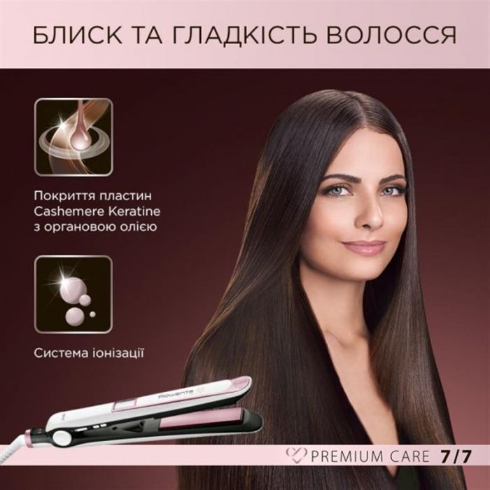 Випрямляч для волосся Rowenta SF7460 Premium Care