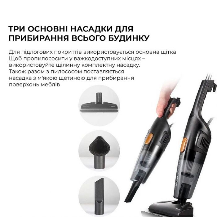 Пилосос Deerma Corded Hand Stick Vacuum Cleaner (DX115C)