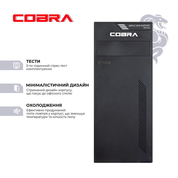 Персональний комп`ютер COBRA Optimal (I64.8.H1.73.F6603DW)