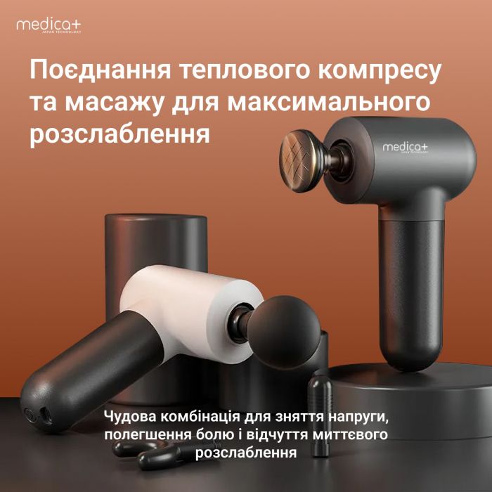 Перкусійний ручний масажер Medica+ MassHand Pro 4.0 (MD-112227)