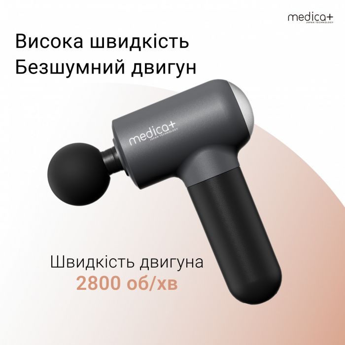 Перкусійний ручний масажер Medica+ MassHand Pro 4.0 (MD-112227)