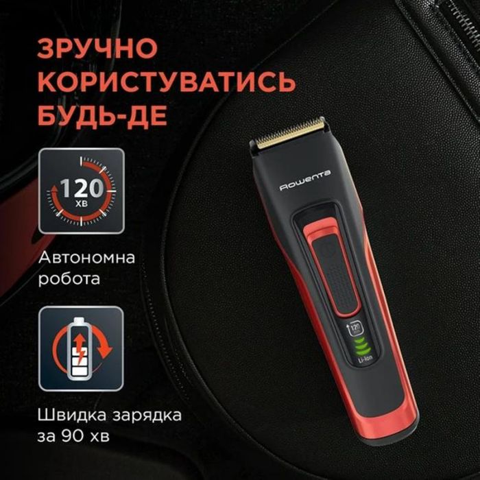 Машинка для стрижки Rowenta TN5221F4