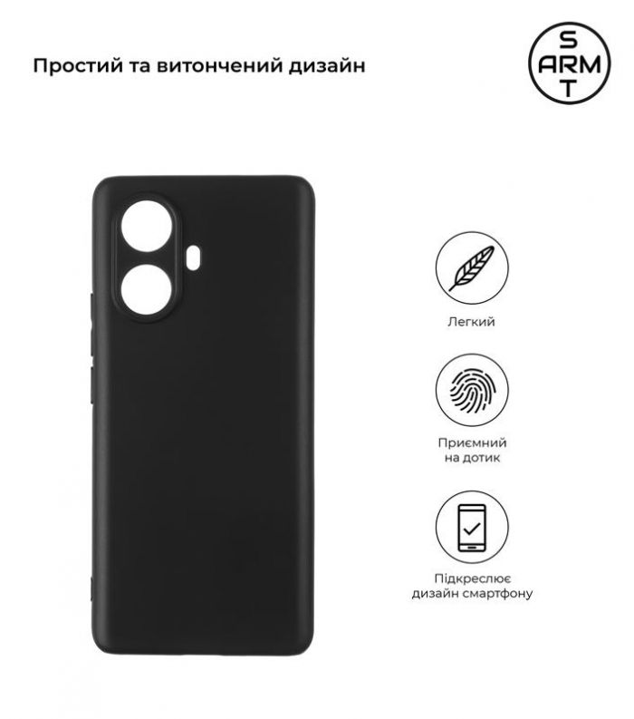 Чохол-накладка Armorstandart Matte Slim Fit для Realme 10 Pro+ 5G Camera cover Black (ARM65408)