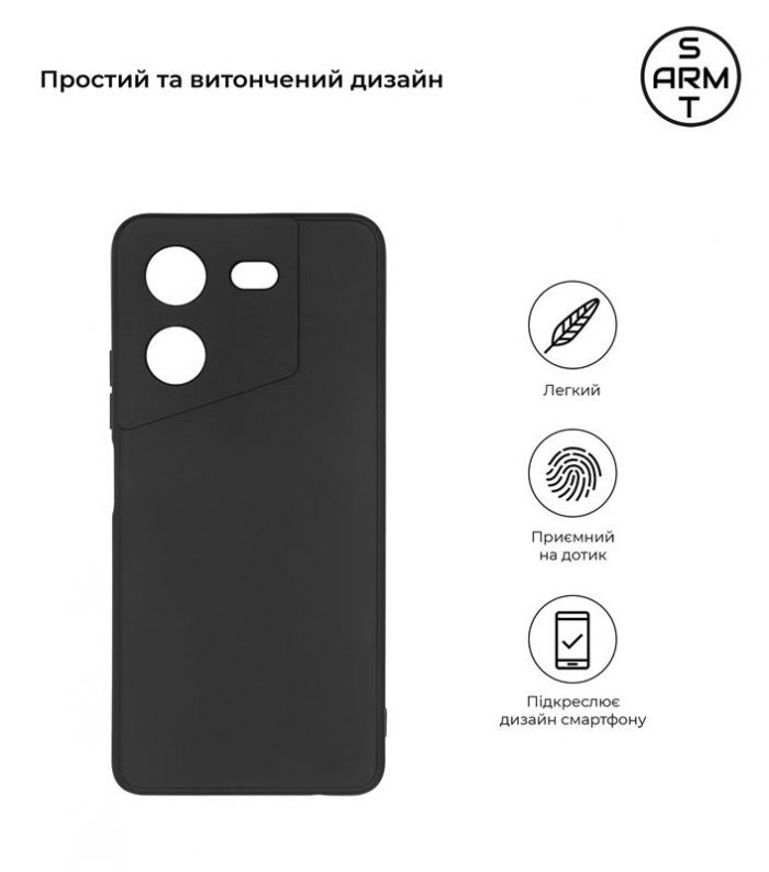 Чохол-накладка Armorstandart Matte Slim Fit для Tecno Pova 5 4G Camera cover Black (ARM68915)