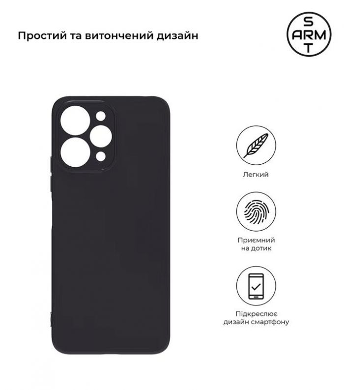 Чохол-накладка Armorstandart Matte Slim Fit для Xiaomi Redmi 12 4G Camera cover Black (ARM66526)