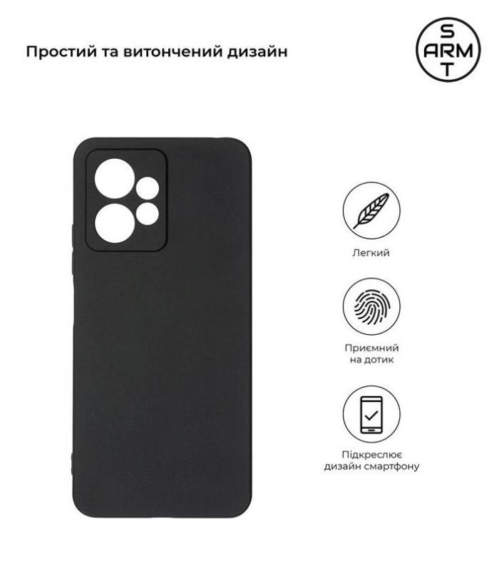 Чохол-накладка Armorstandart Matte Slim Fit для Xiaomi Redmi Note 12 4G Camera cover Black (ARM67476)