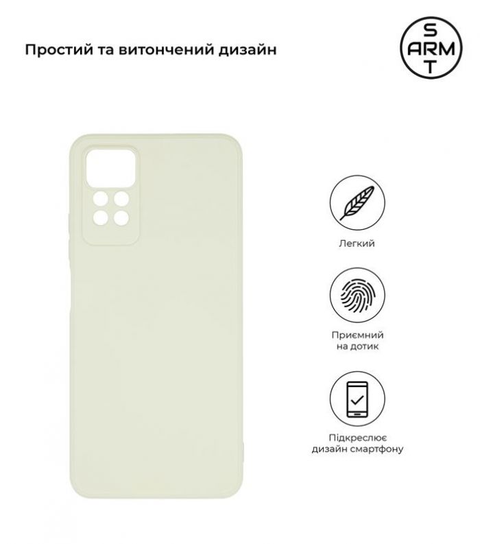 Чохол-накладка Armorstandart Matte Slim Fit для Xiaomi Redmi Note 12 Pro 4G Camera cover White (ARM69080)