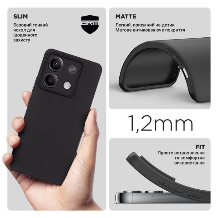 Чохол-накладка Armorstandart Matte Slim Fit для Xiaomi Redmi Note 13 Pro 5G Camera cover Black (ARM71858)