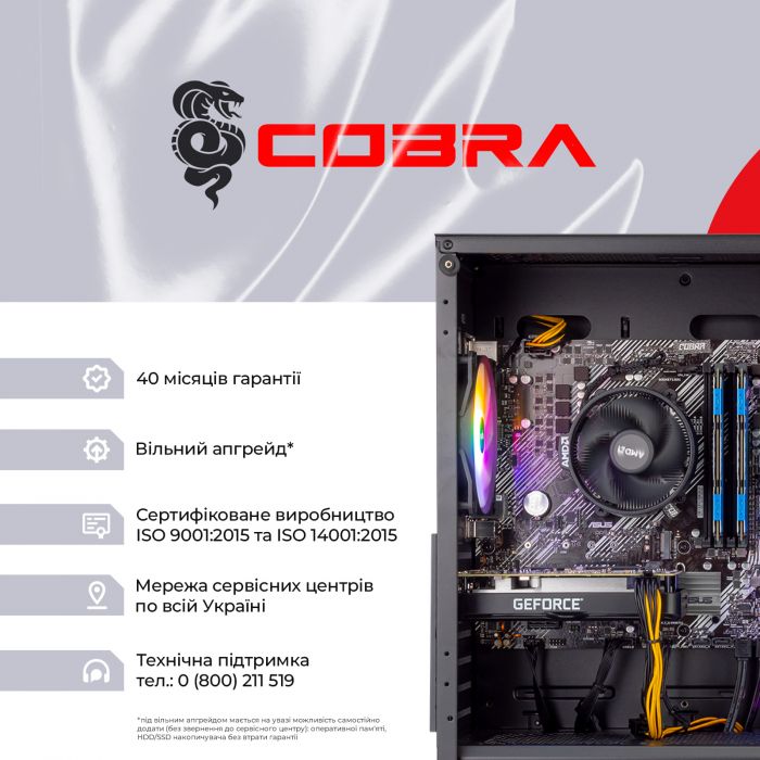 Персональний комп`ютер COBRA Advanced (A55.16.S10.46.18569)