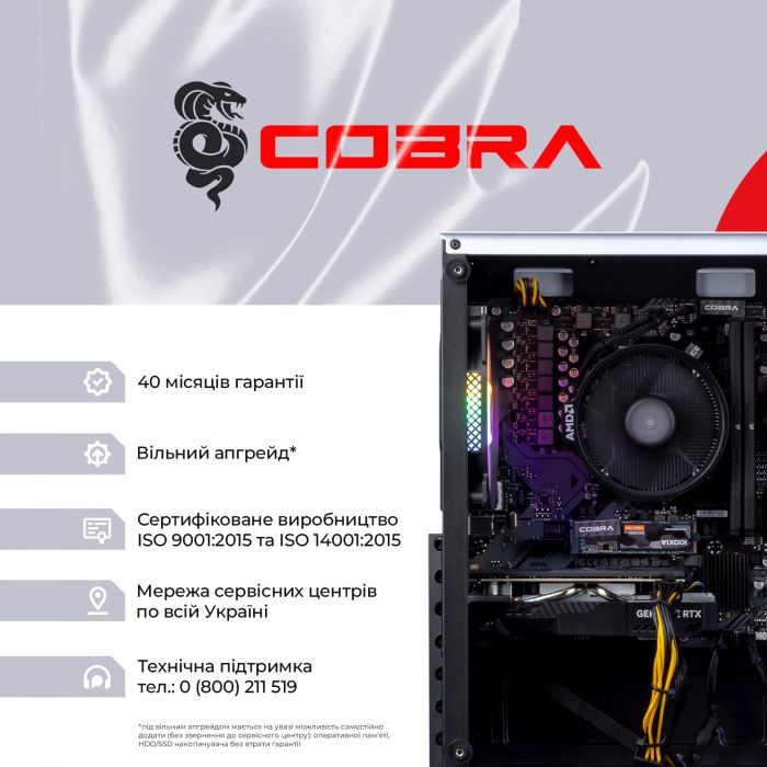 Персональний комп`ютер COBRA Advanced (A45.16.S5.35.18368)