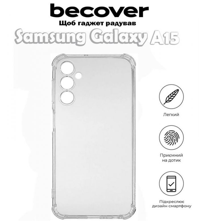 Чохол-накладка BeCover Anti-Shock для Samsung Galaxy A15 4G SM-A155/A15 5G SM-A156 Clear (710512)