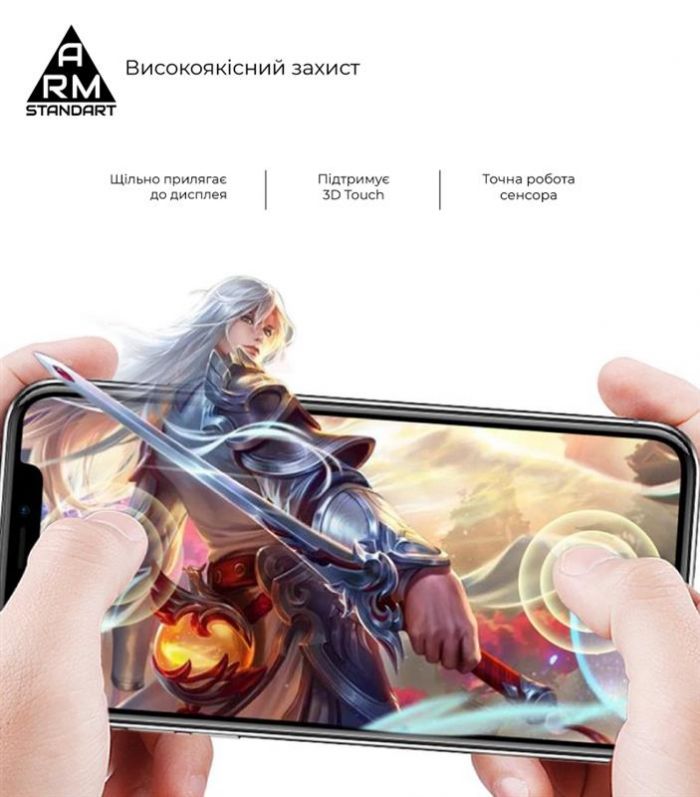 Захисне скло Armorstandart Full Glue для Xiaomi Redmi Note 13 5G/13 Pro 5G Black (ARM74630)