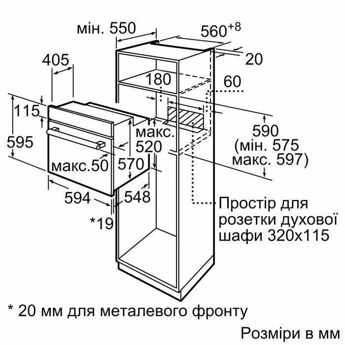 Духова шафа Bosch HBJ558YW3Q