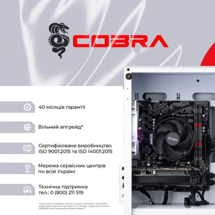 Персональний комп`ютер COBRA Advanced (A36.16.S5.35.18918)