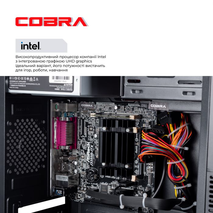 Персональний комп`ютер COBRA Advanced (I3355.8.S2.INT.18635)