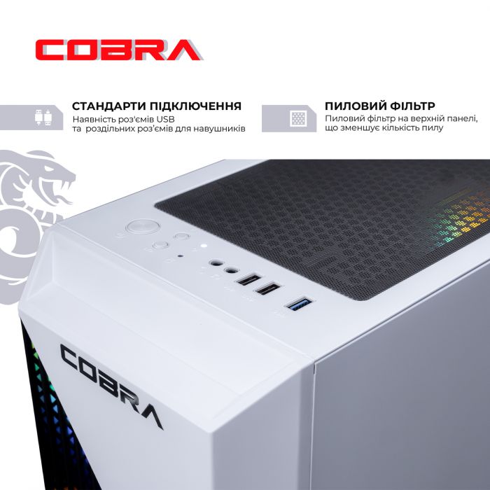 Персональний комп`ютер COBRA Advanced (A75F.32.S10.46.18189)