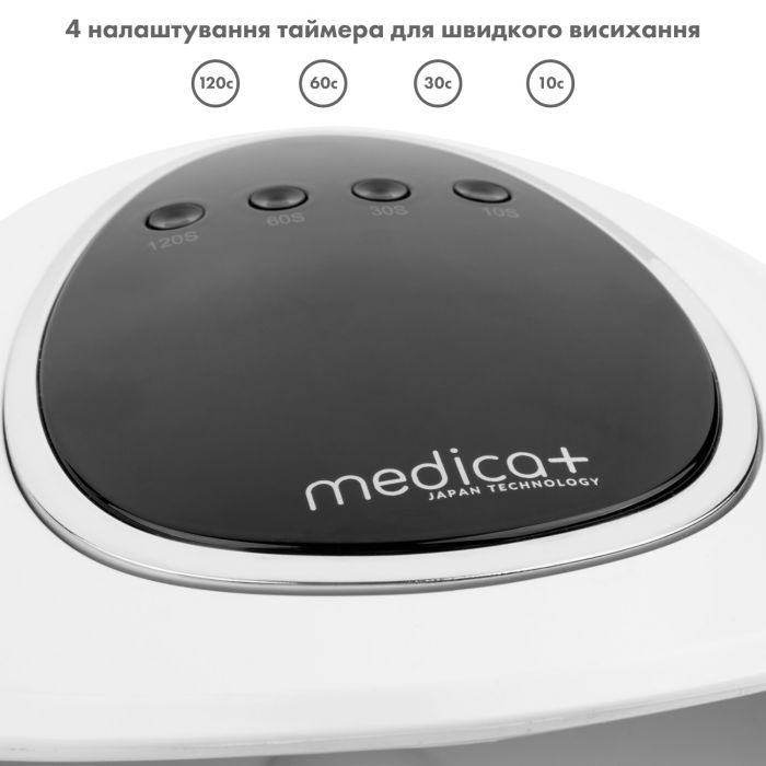 Лампа UV LED для манікюру Medica+ NailControl 10 LED + UV 146W (MD-112453)