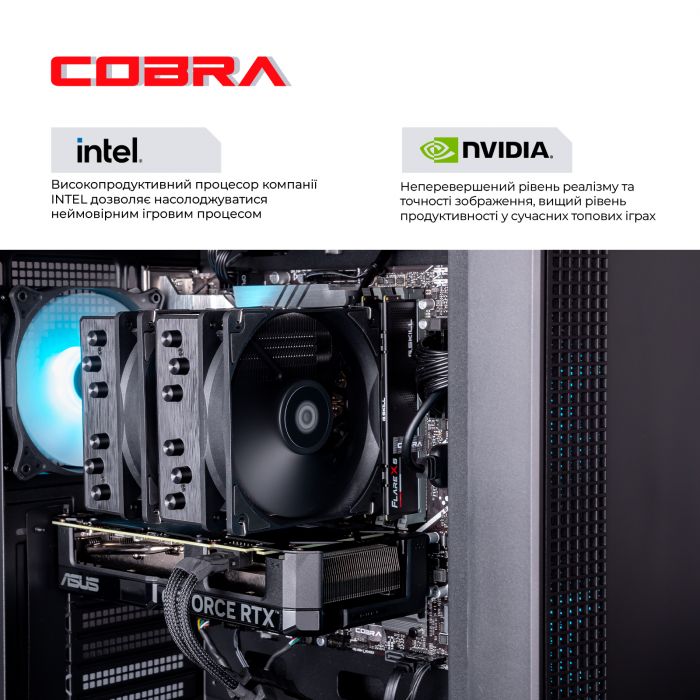 Системний блок COBRA Gaming (I147F.32.S1.47S.18762)