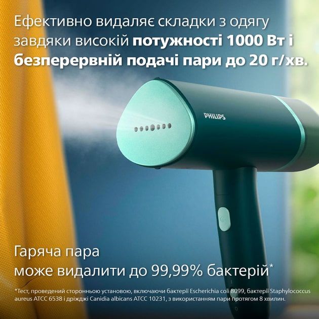 Відпарювач Philips STH3020/70