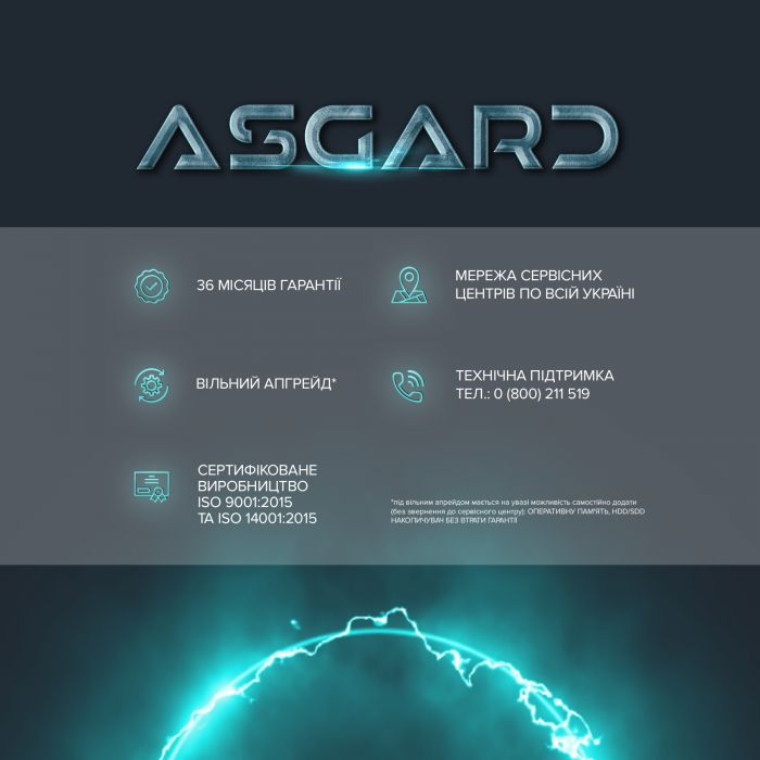 Персональний комп`ютер ASGARD (I147F.32.S10.47TS.5155)