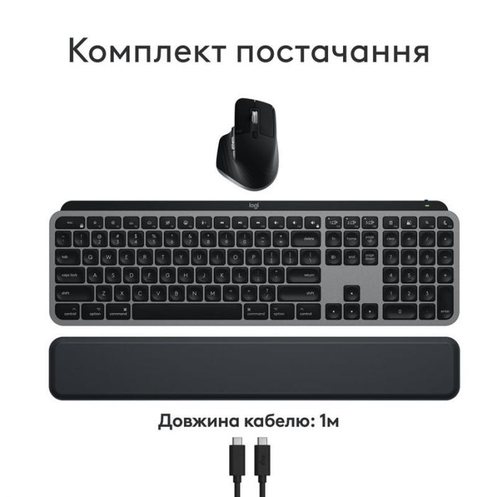 Комплект (клавіатура, миша) бездротовий Logitech MX Keys S Combo for Mac Space Grey (920-012845)