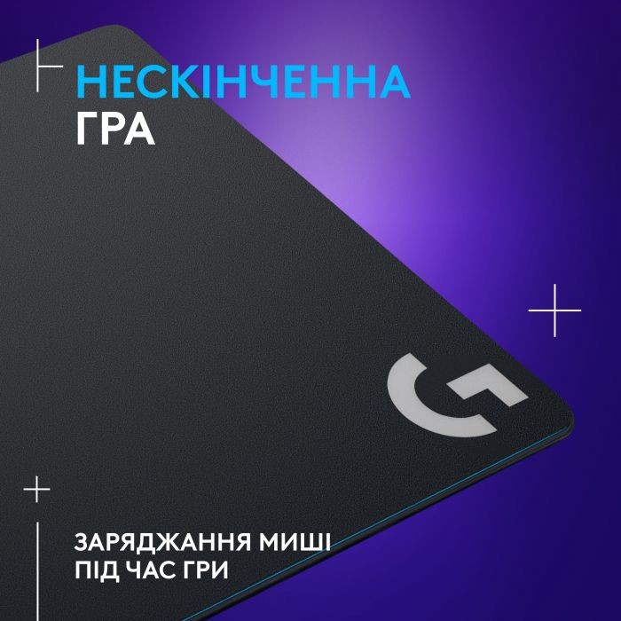 Ігрова поверхня з системою бездротової зарядки для мишей Logitech PowerPlay Black (943-000110)