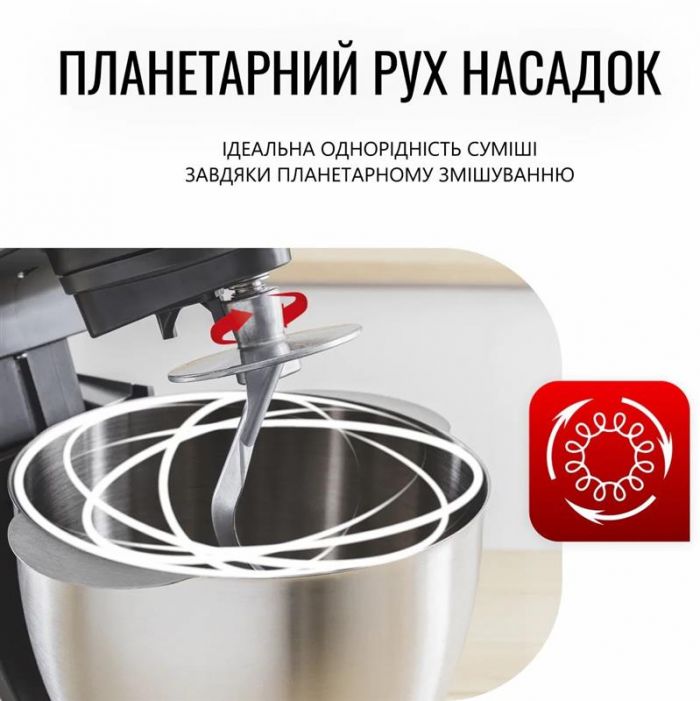 Кухонна машина Tefal QB525838