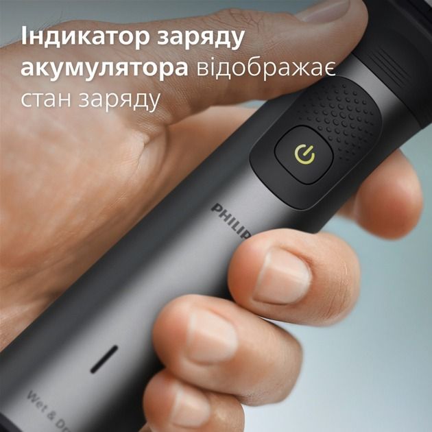 Тример Philips MG7925/15